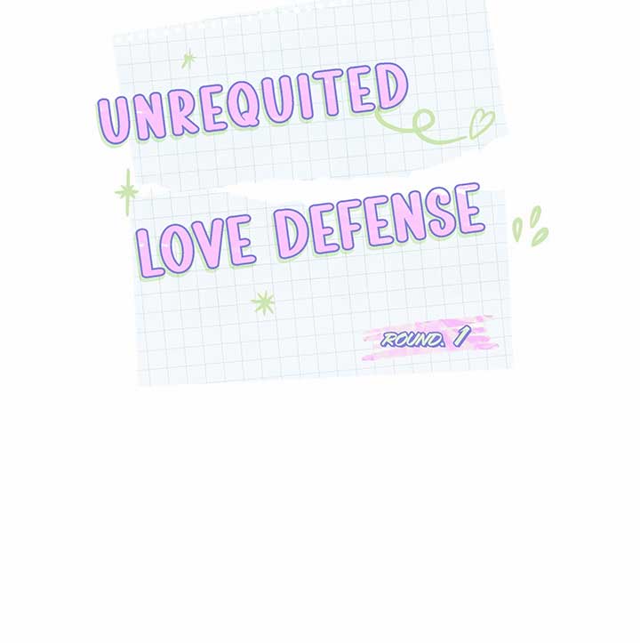 Unrequited Love Defense Chapter 1 - Page 41