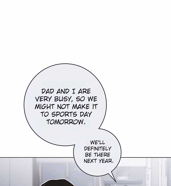 Unrequited Love Defense Chapter 1 - Page 47