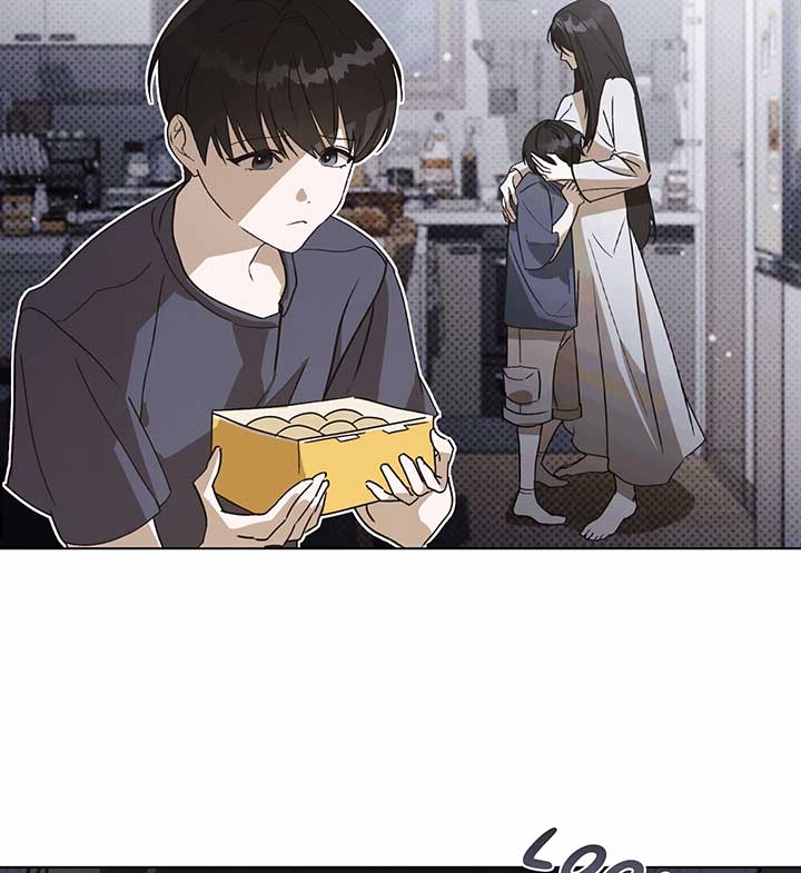 Unrequited Love Defense Chapter 1 - Page 48