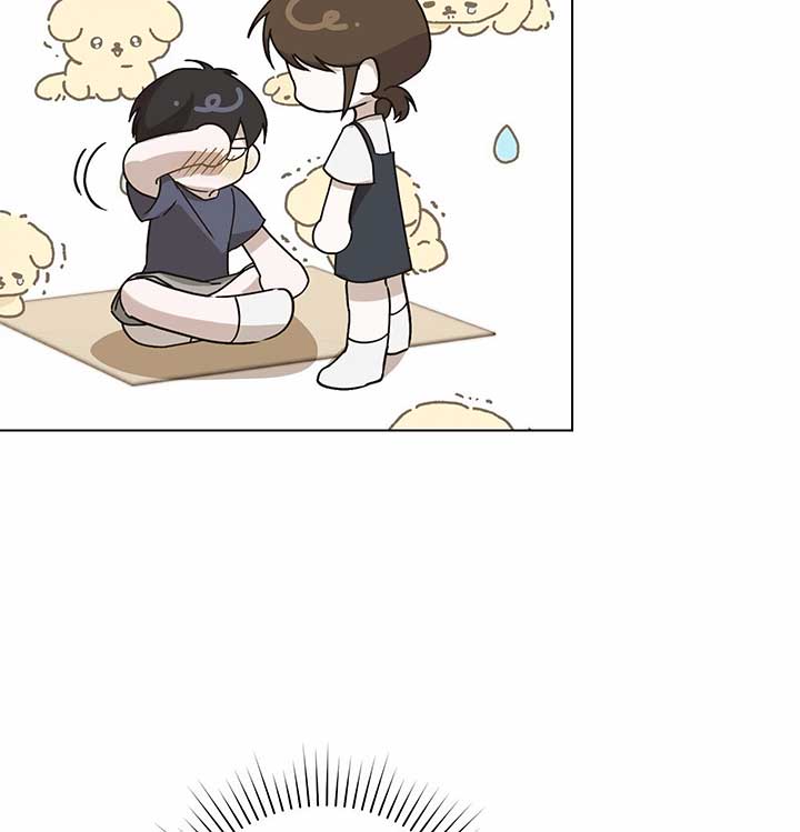 Unrequited Love Defense Chapter 1 - Page 53