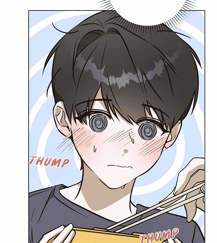 Unrequited Love Defense Chapter 1 - Page 64