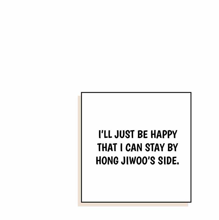 Unrequited Love Defense Chapter 1 - Page 90