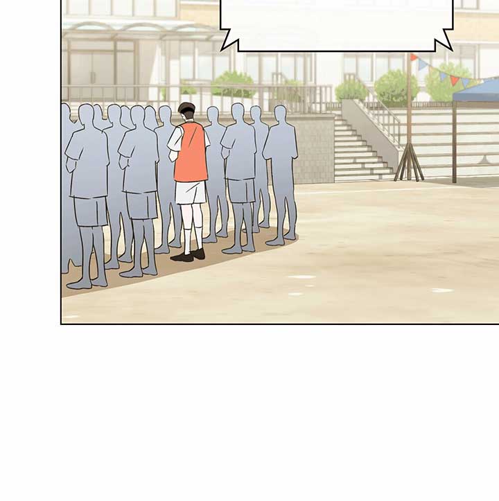 Unrequited Love Defense Chapter 1 - Page 94