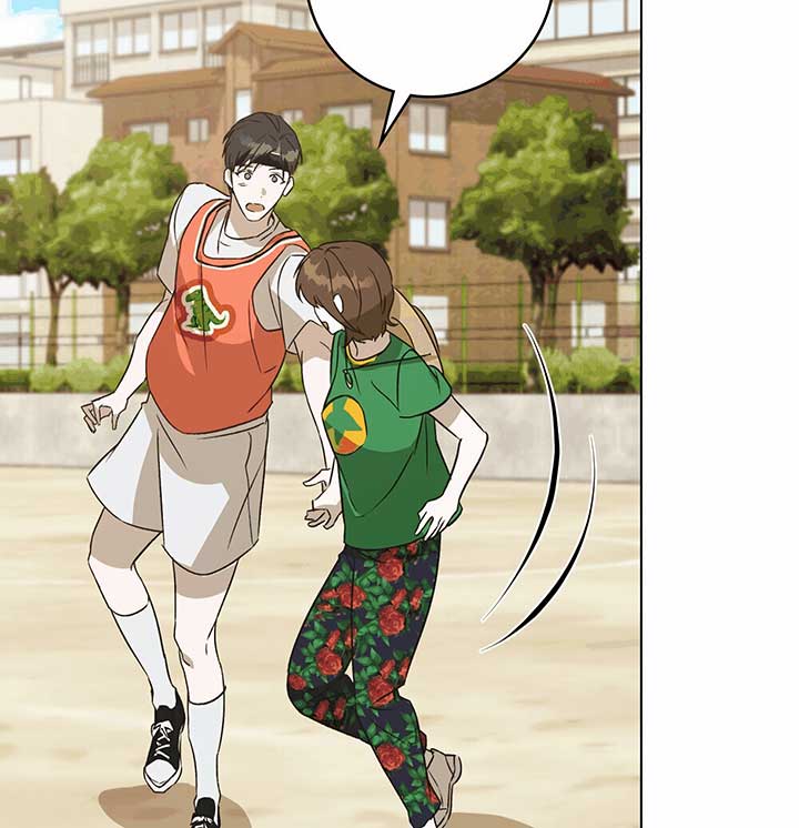 Unrequited Love Defense Chapter 1 - Page 108