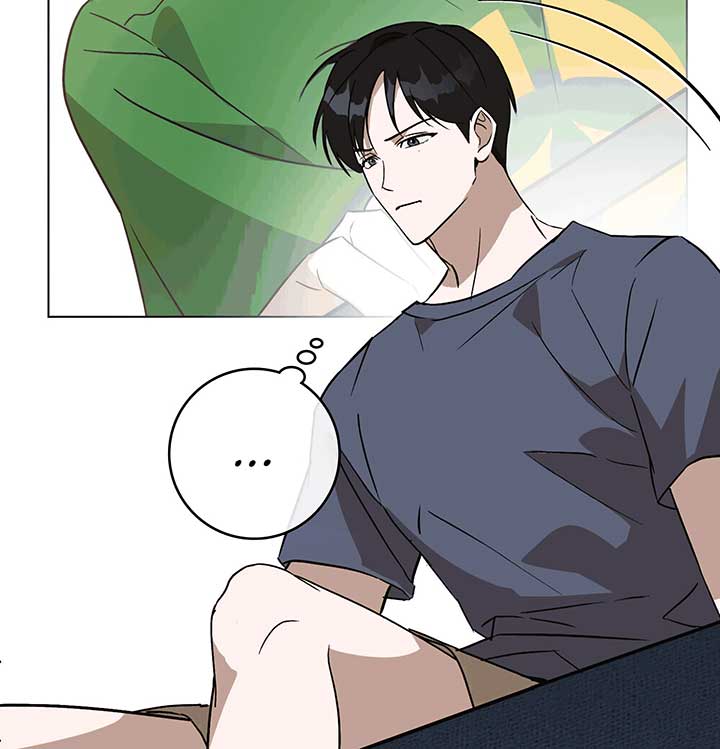 Unrequited Love Defense Chapter 2 - Page 51