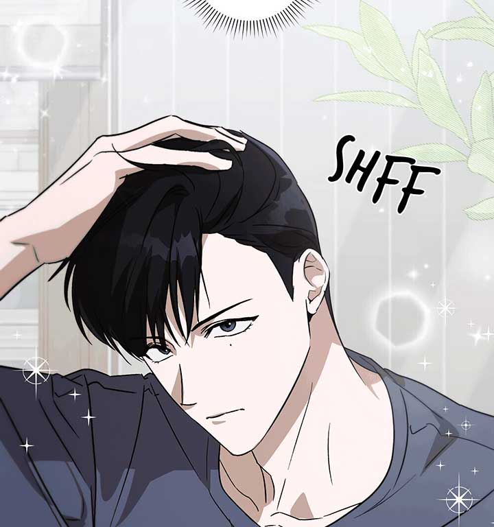 Unrequited Love Defense Chapter 2 - Page 70