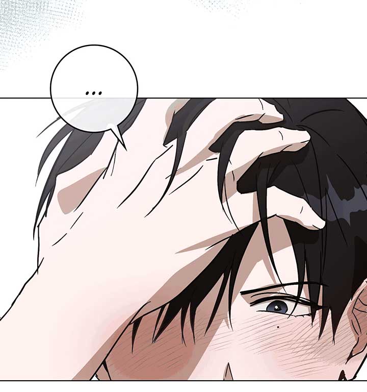 Unrequited Love Defense Chapter 2 - Page 72