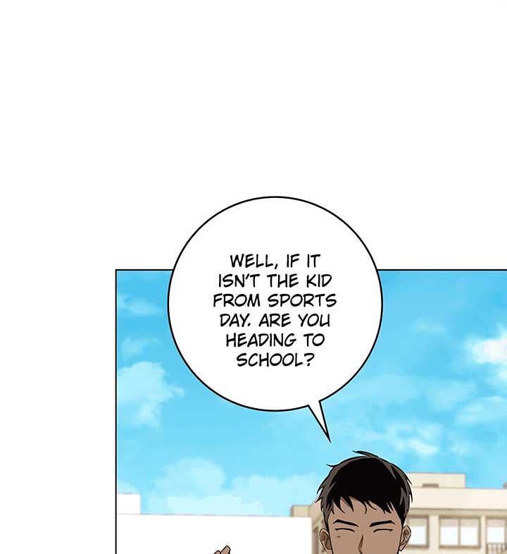 Unrequited Love Defense Chapter 2 - Page 104