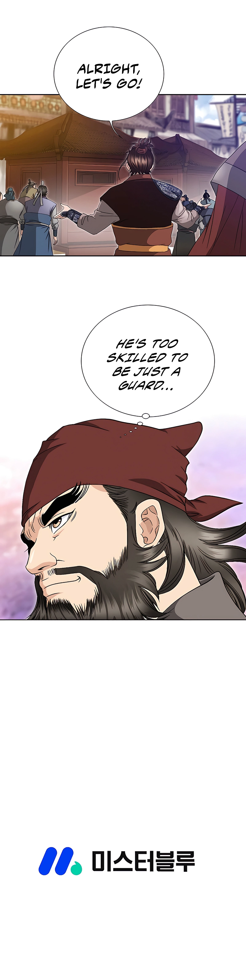 Unrivaled Warrior Chapter 30 - Page 12
