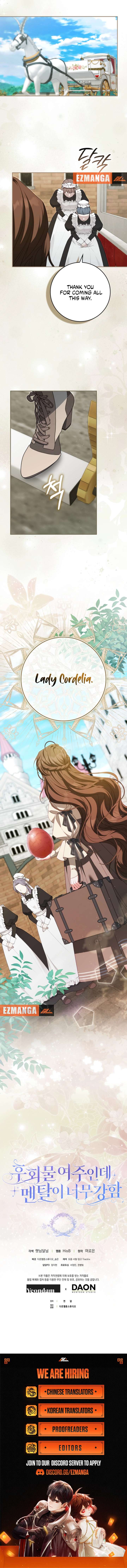 Unshakable Female Lead in Regret Genre Chapter 39 - Page 11