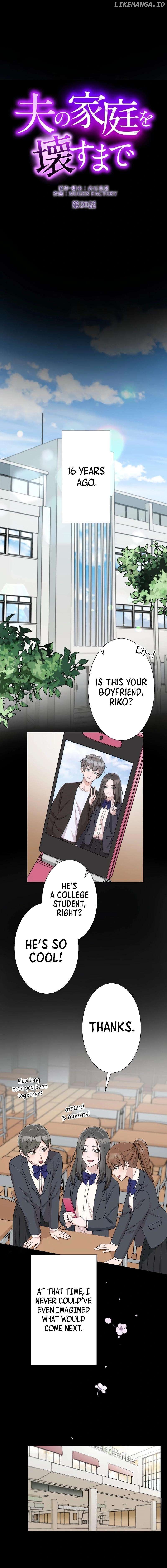 Until I Break My Husband’s Family - Chapter 20 - 4