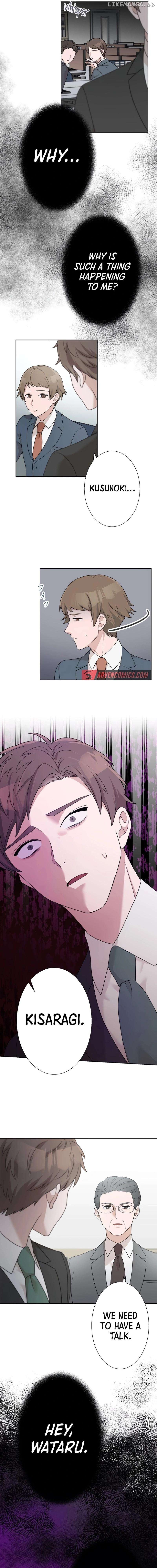 Until I Break My Husband’s Family Chapter 24 - Page 15