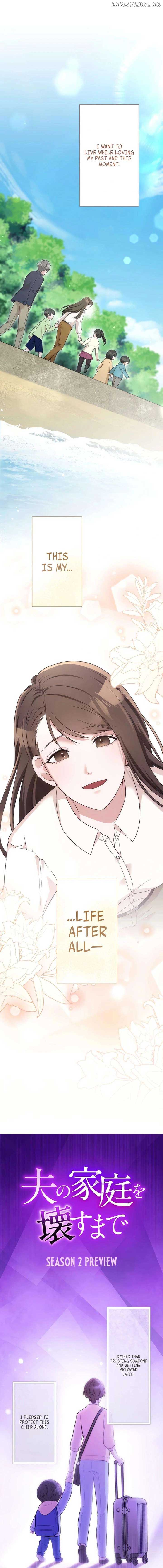 Until I Break My Husband’s Family Chapter 30 - Page 19