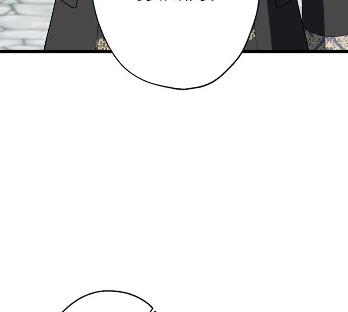 Until the Soul of the Fallen Queen Knows Love Chapter 51 - Page 28