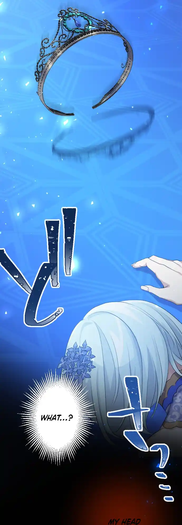 Until the Villainess return Chapter 1 - Page 57