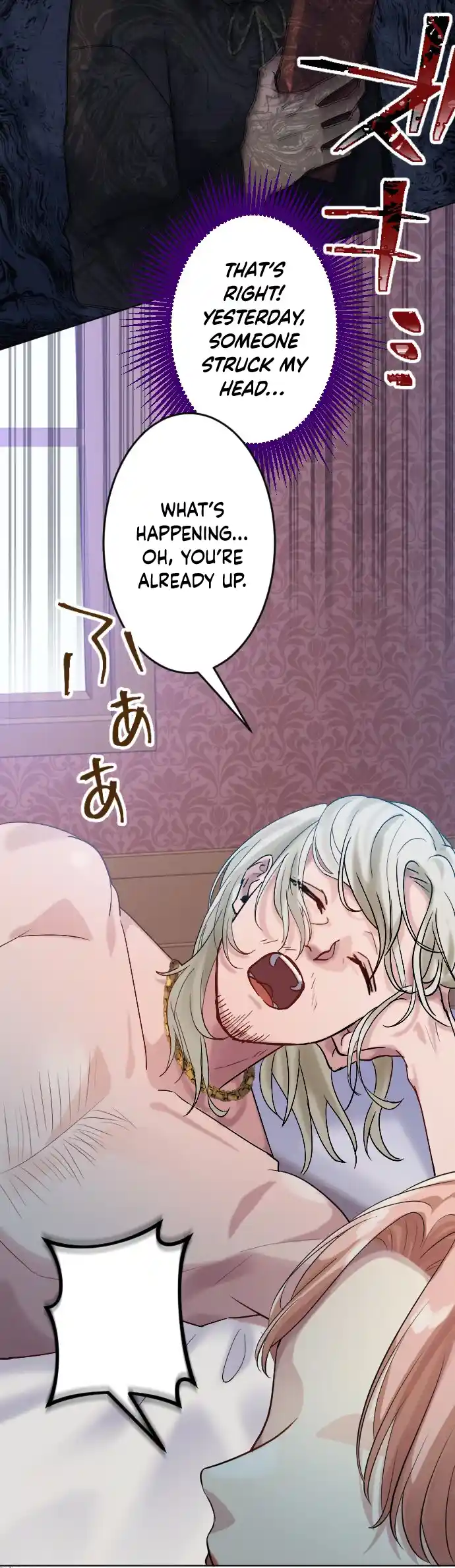 Until the Villainess return Chapter 1 - Page 63