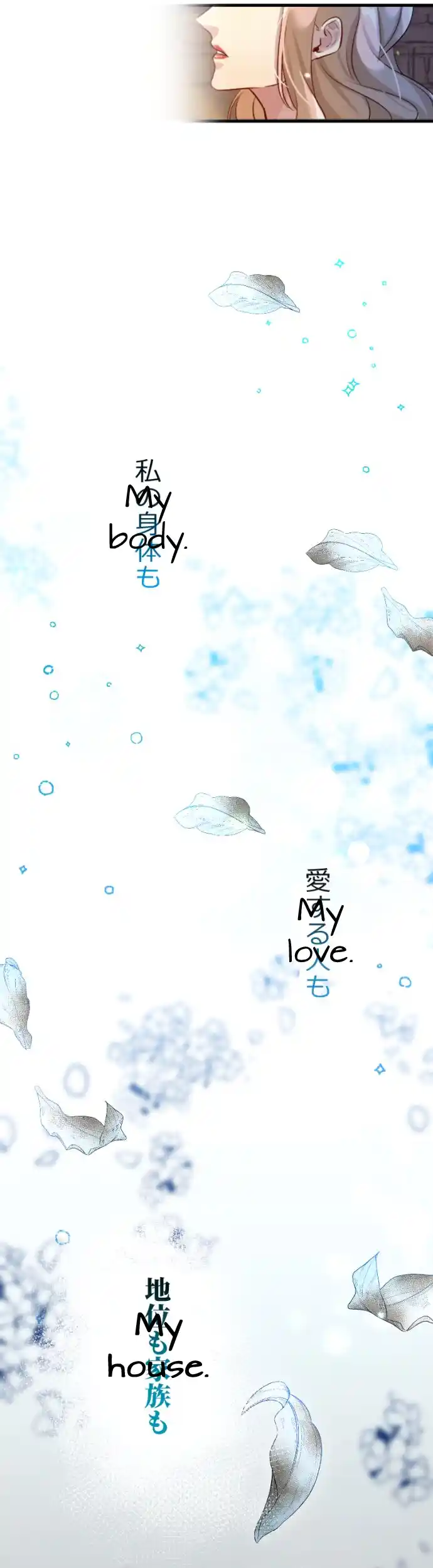 Until the Villainess return Chapter 2 - Page 42