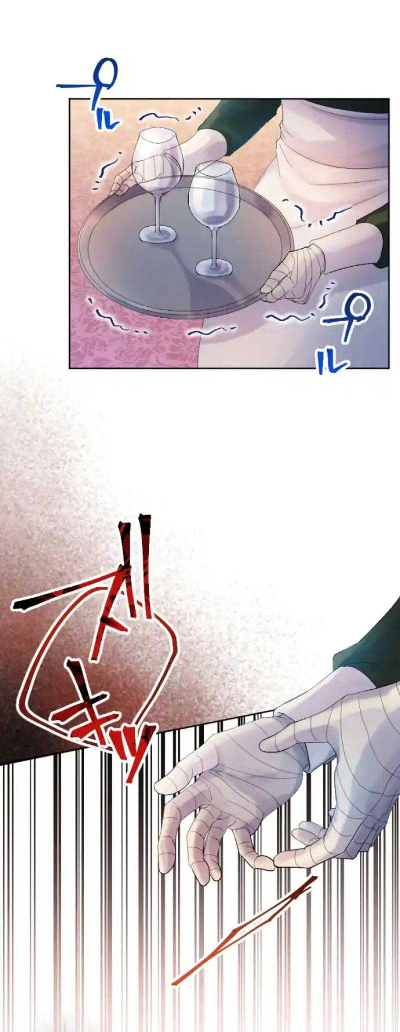 Until the Villainess return Chapter 3 - Page 19