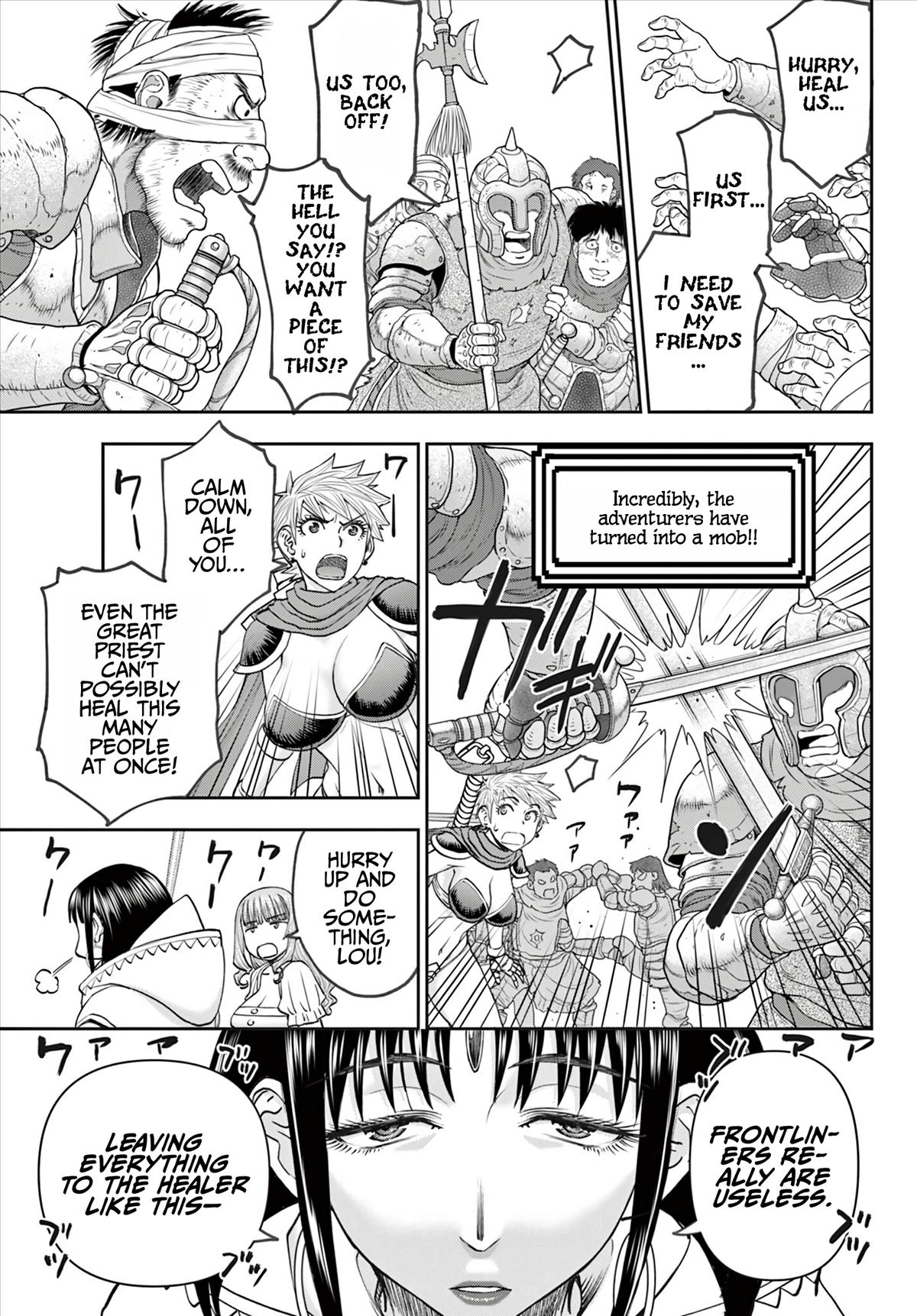 Ura Dungeon Okusan - Chapter 13 - 4