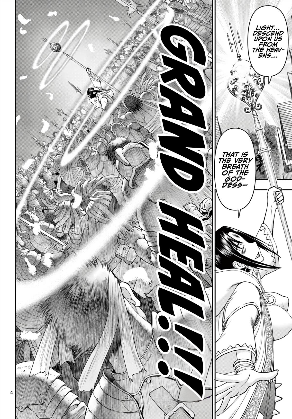 Ura Dungeon Okusan - Chapter 13 - 5