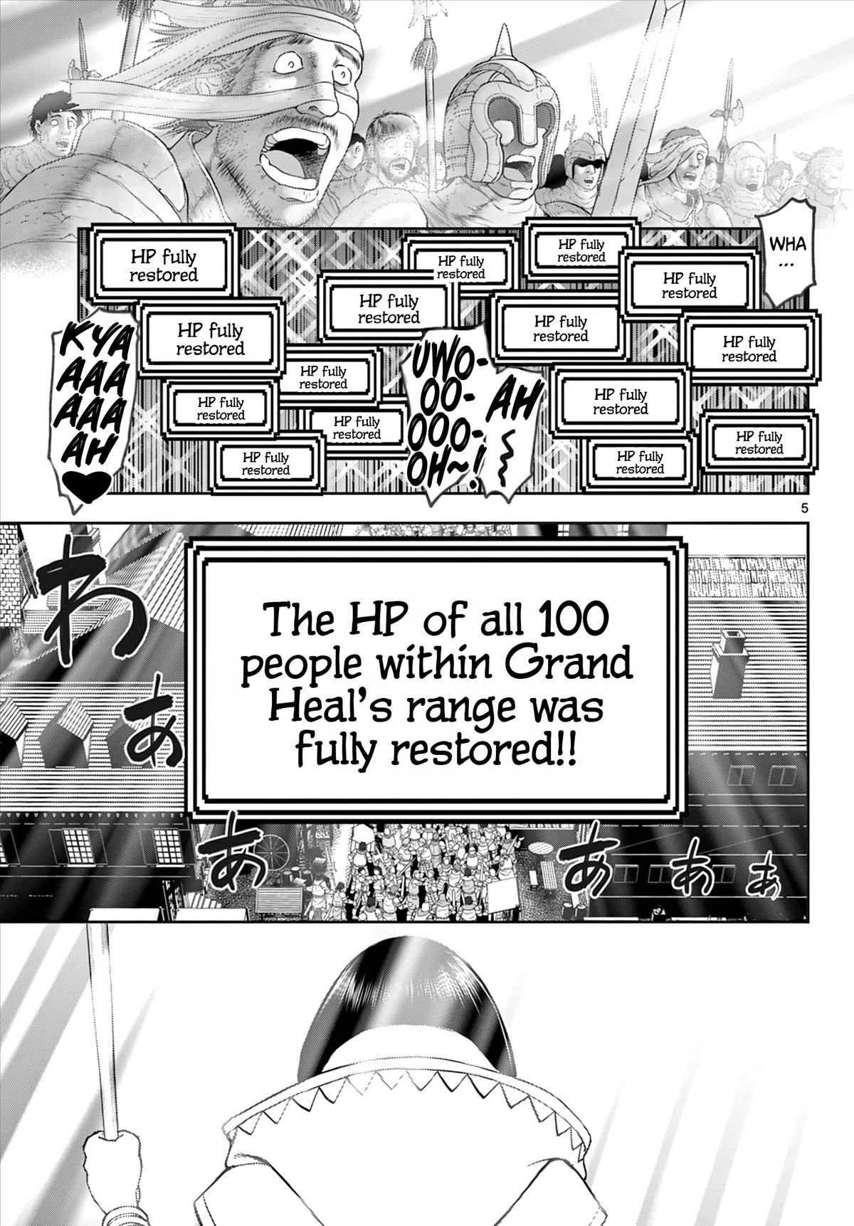 Ura Dungeon Okusan - Chapter 13 - 6