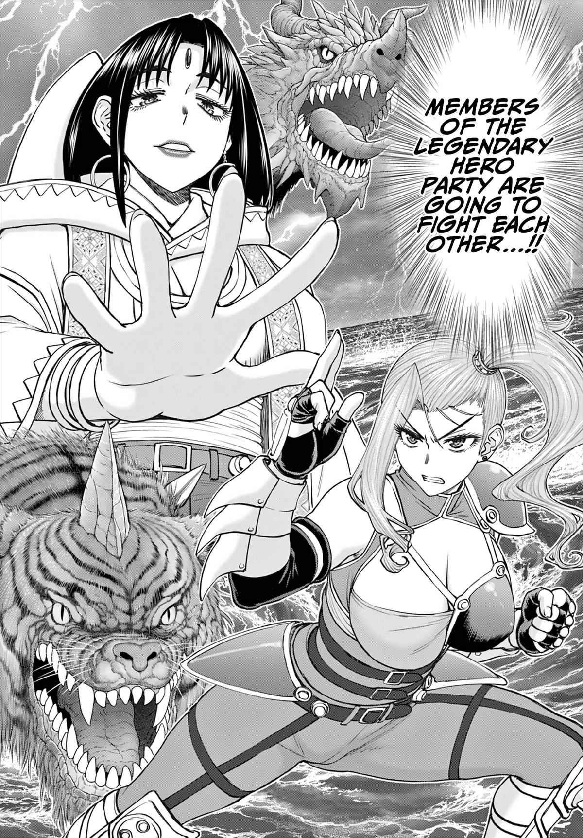 Ura Dungeon Okusan - Chapter 13 - 8