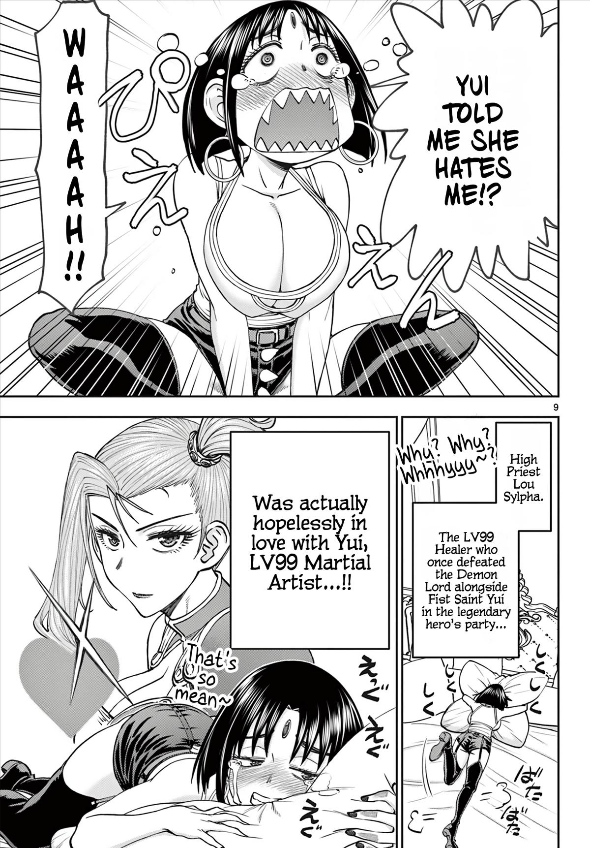 Ura Dungeon Okusan - Chapter 13 - 10