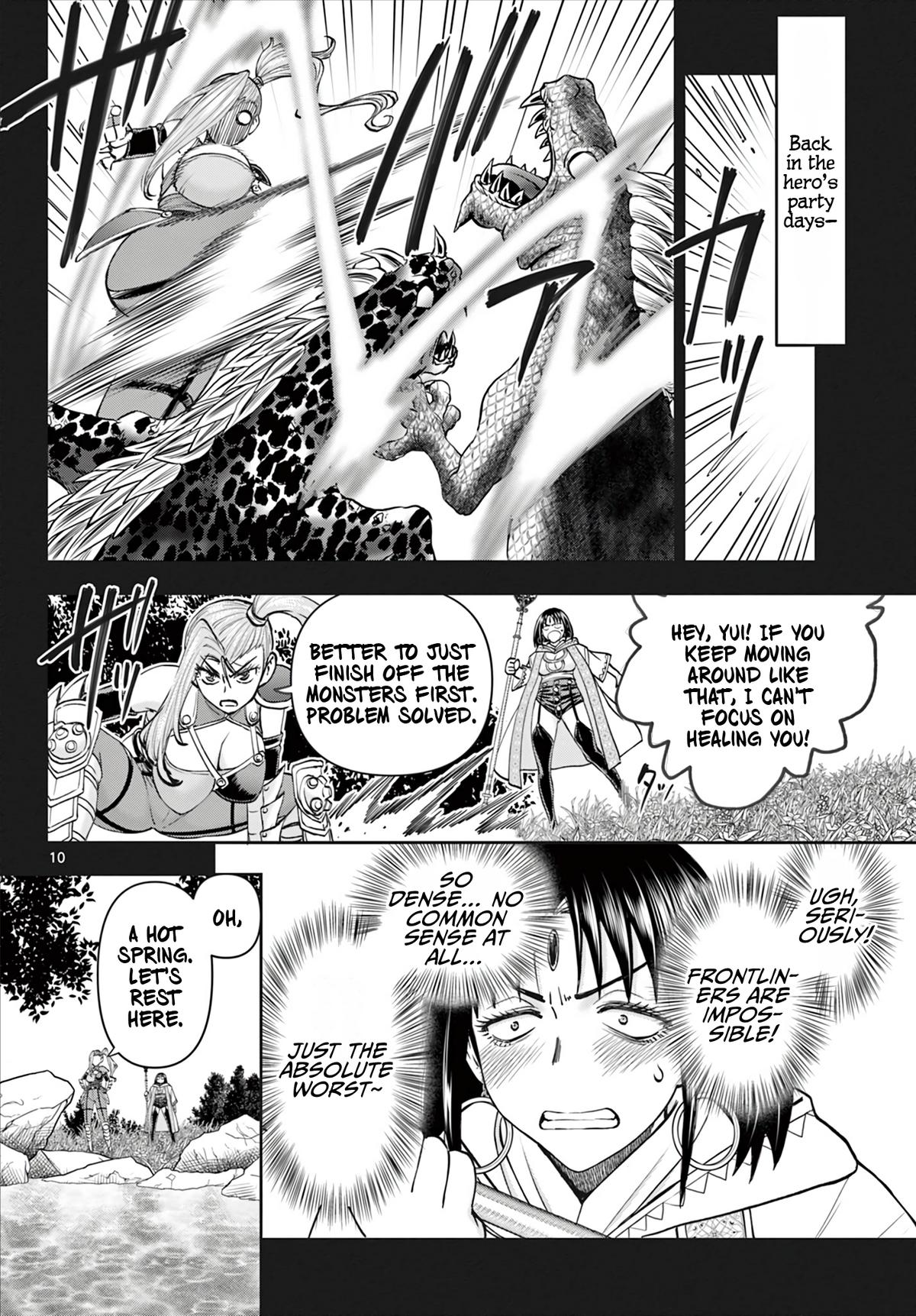 Ura Dungeon Okusan - Chapter 13 - 11