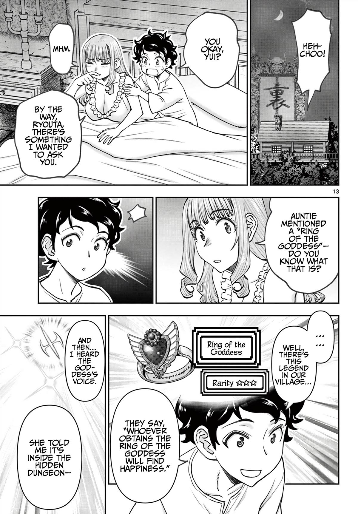 Ura Dungeon Okusan - Chapter 13 - 14