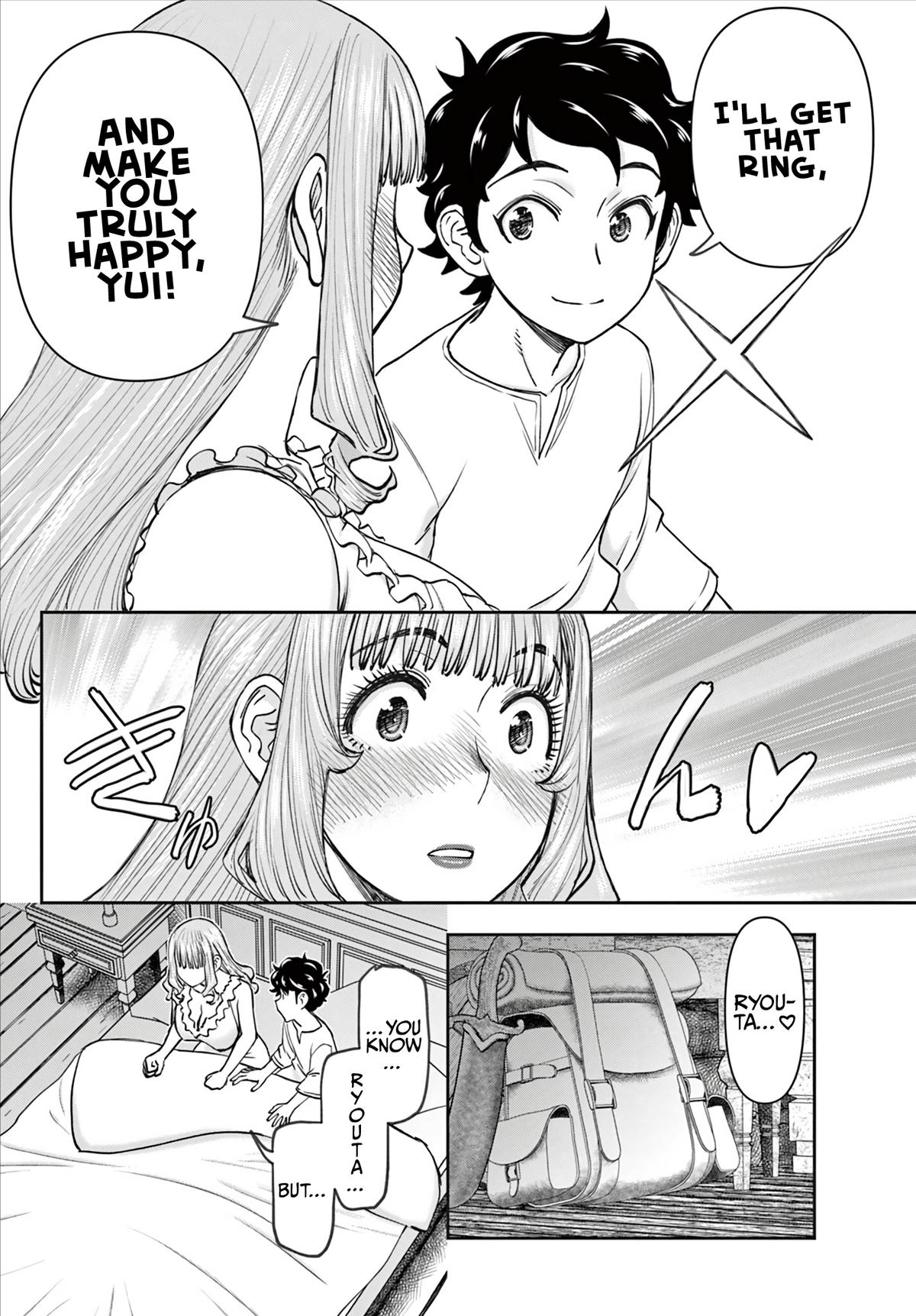 Ura Dungeon Okusan - Chapter 13 - 15