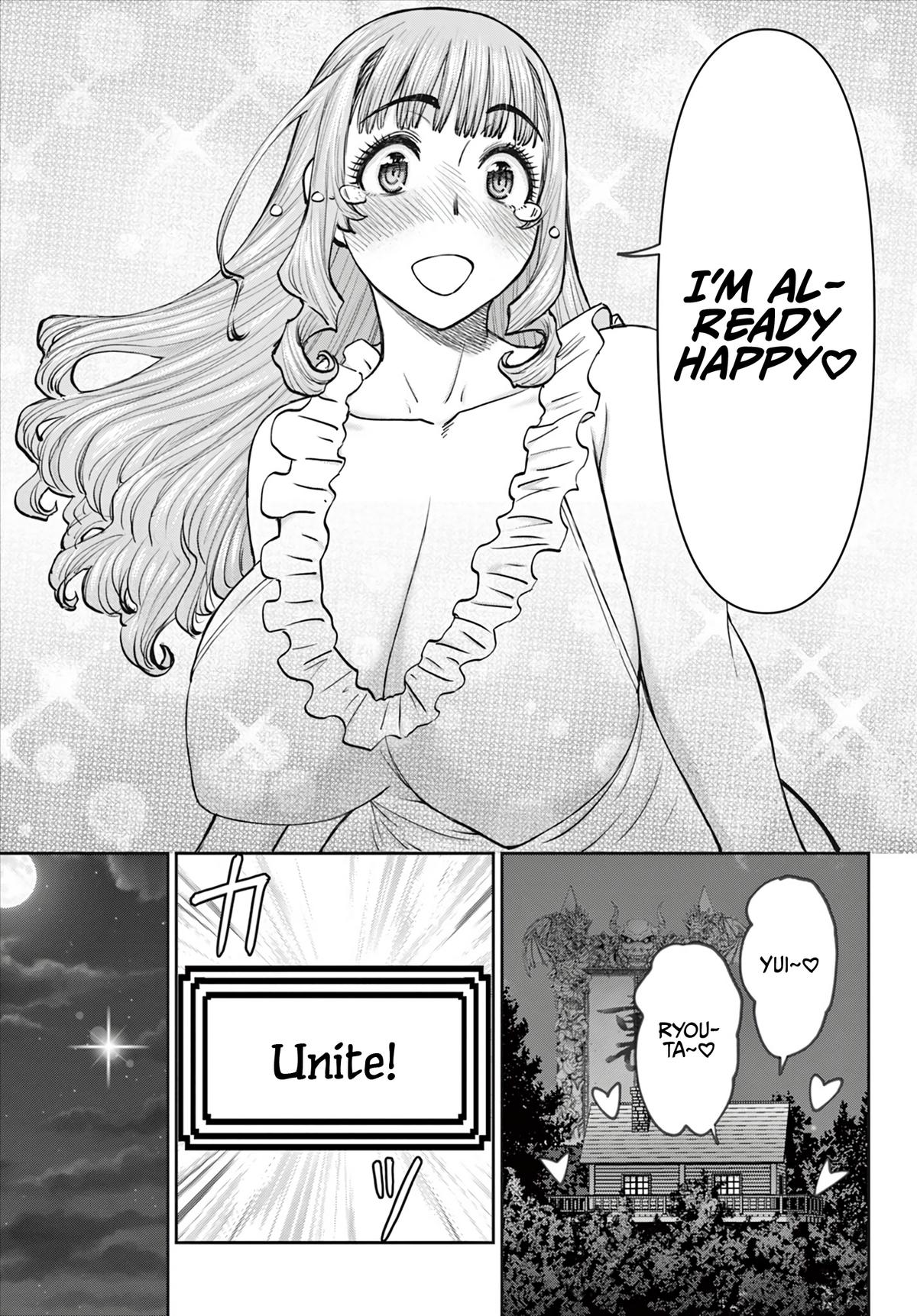 Ura Dungeon Okusan - Chapter 13 - 16