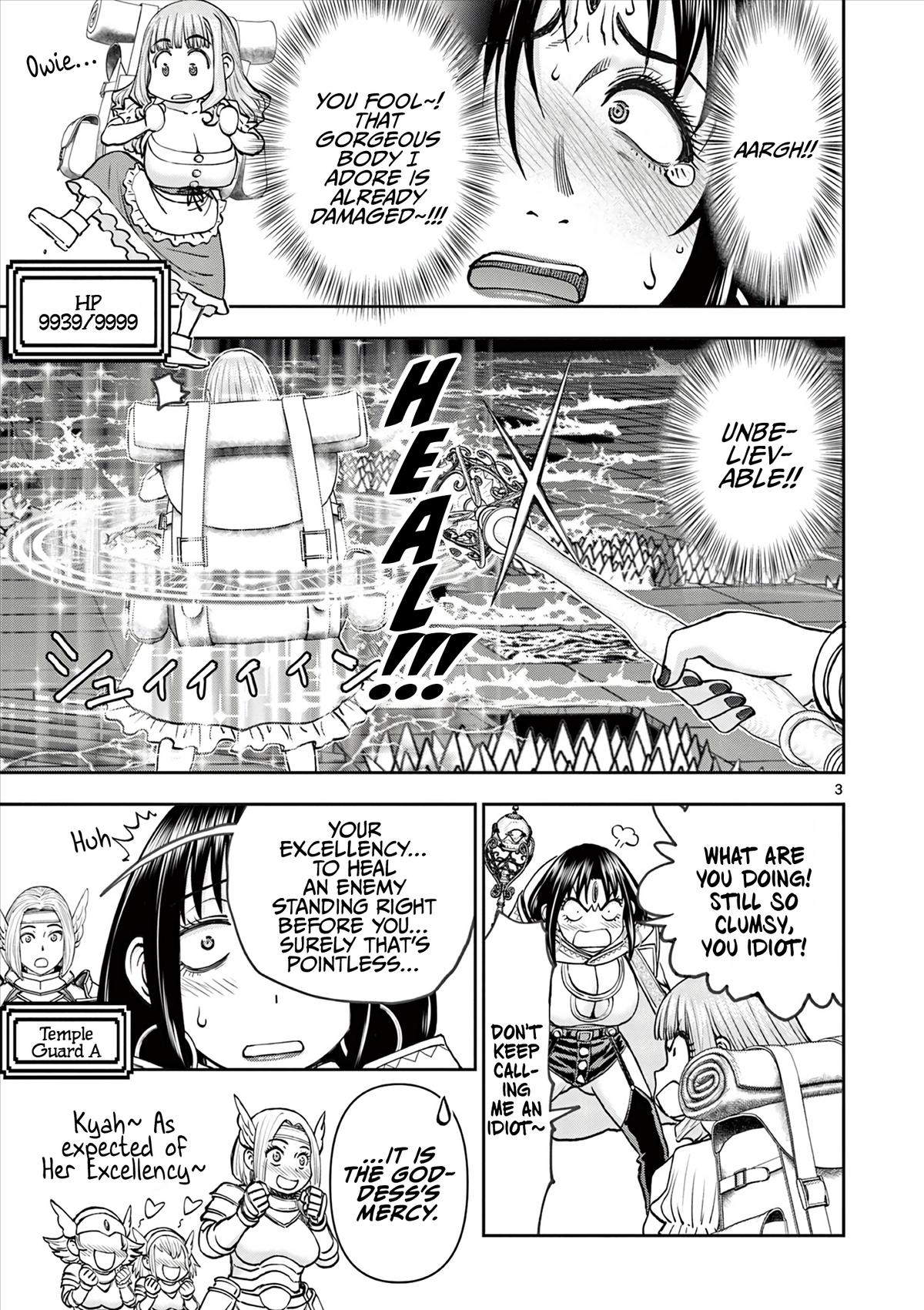 Ura Dungeon Okusan Chapter 14 - Page 4