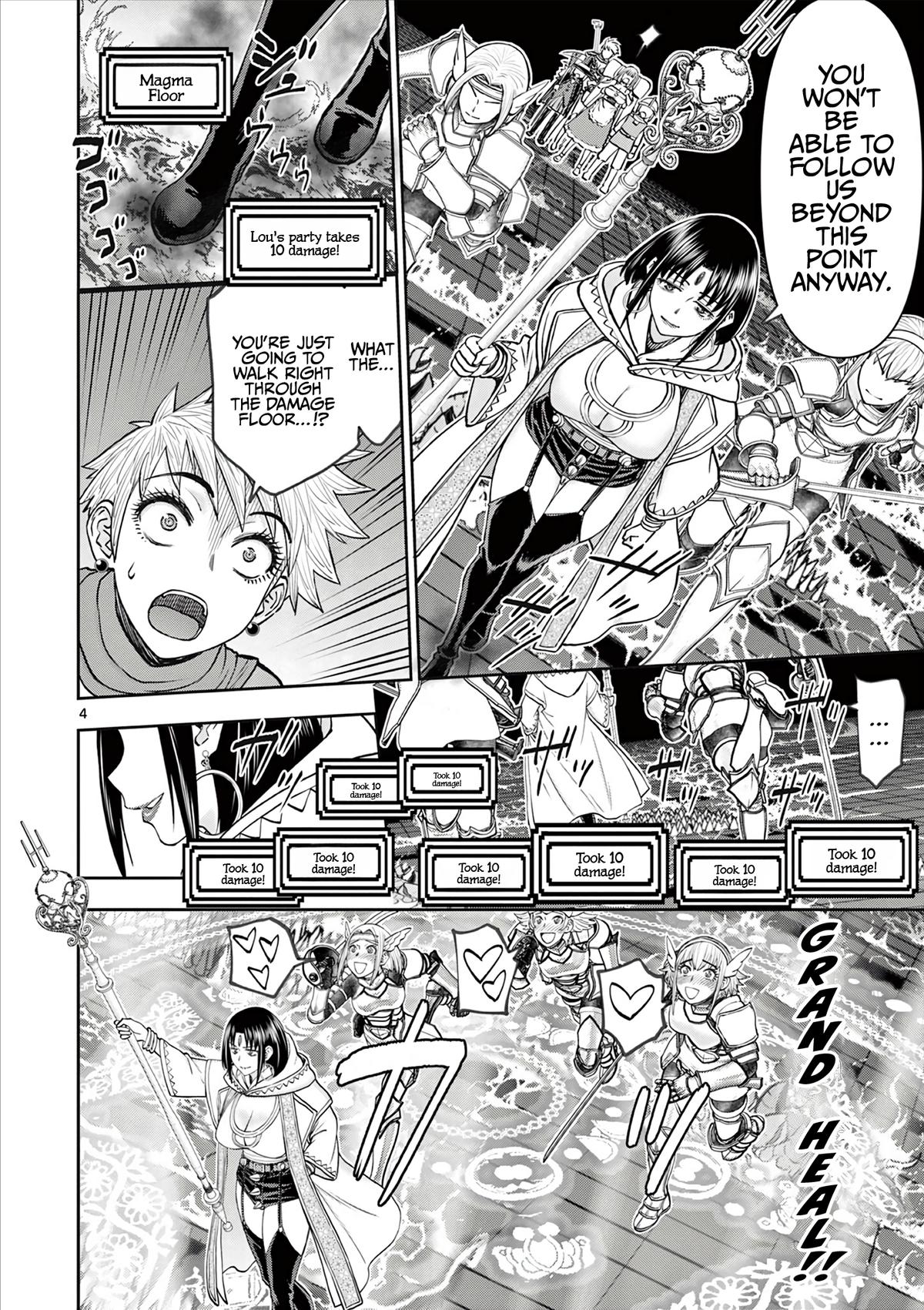 Ura Dungeon Okusan Chapter 14 - Page 5