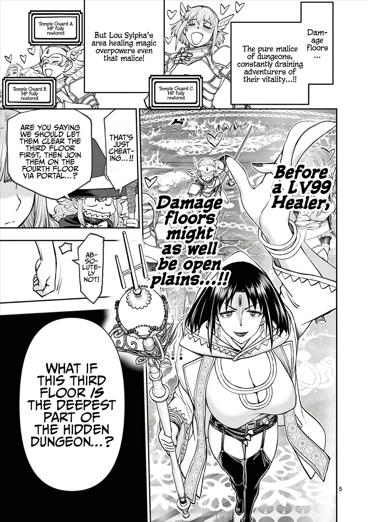 Ura Dungeon Okusan Chapter 14 - Page 6