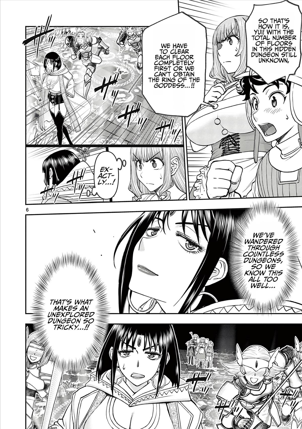 Ura Dungeon Okusan Chapter 14 - Page 7