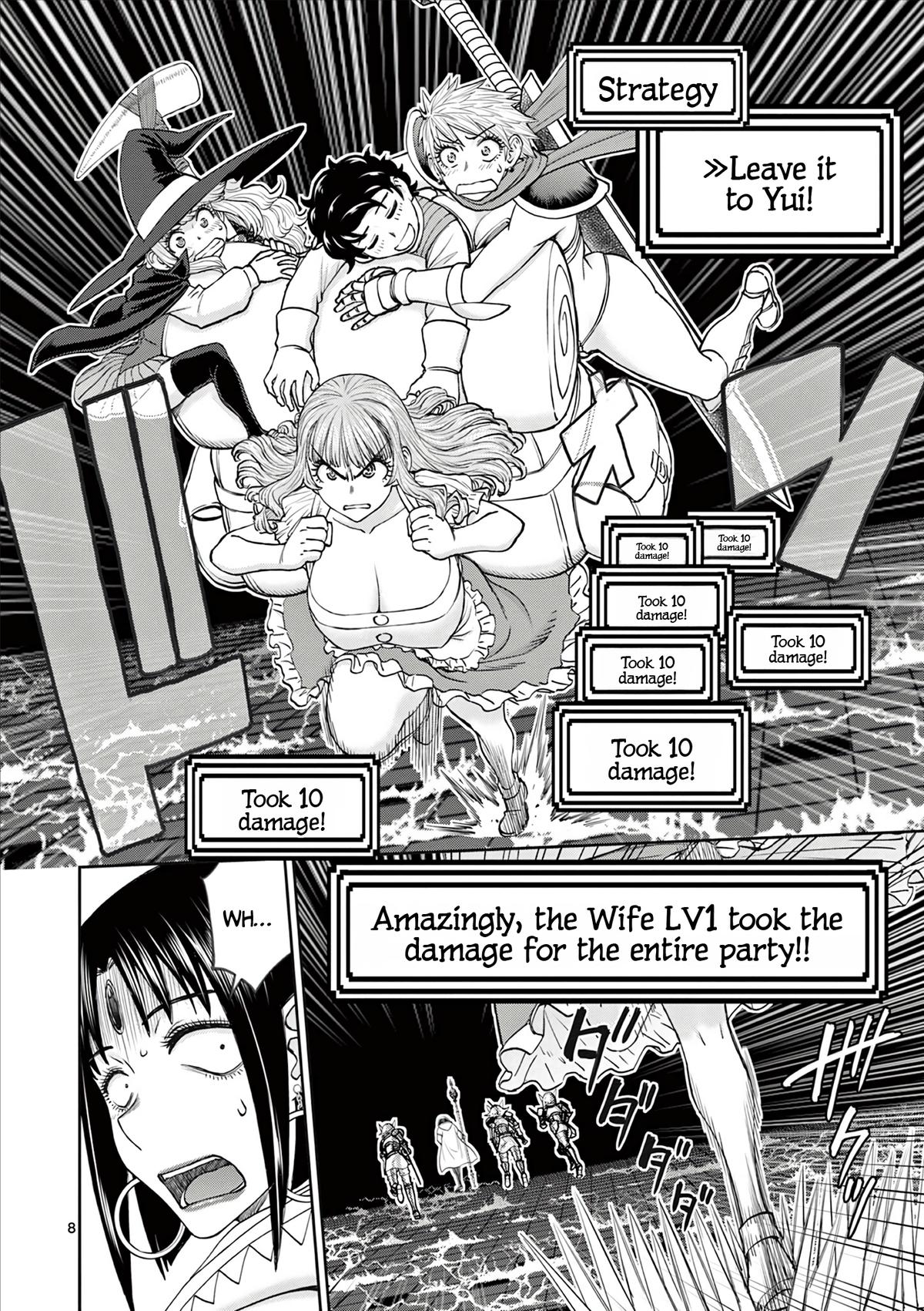 Ura Dungeon Okusan Chapter 14 - Page 9