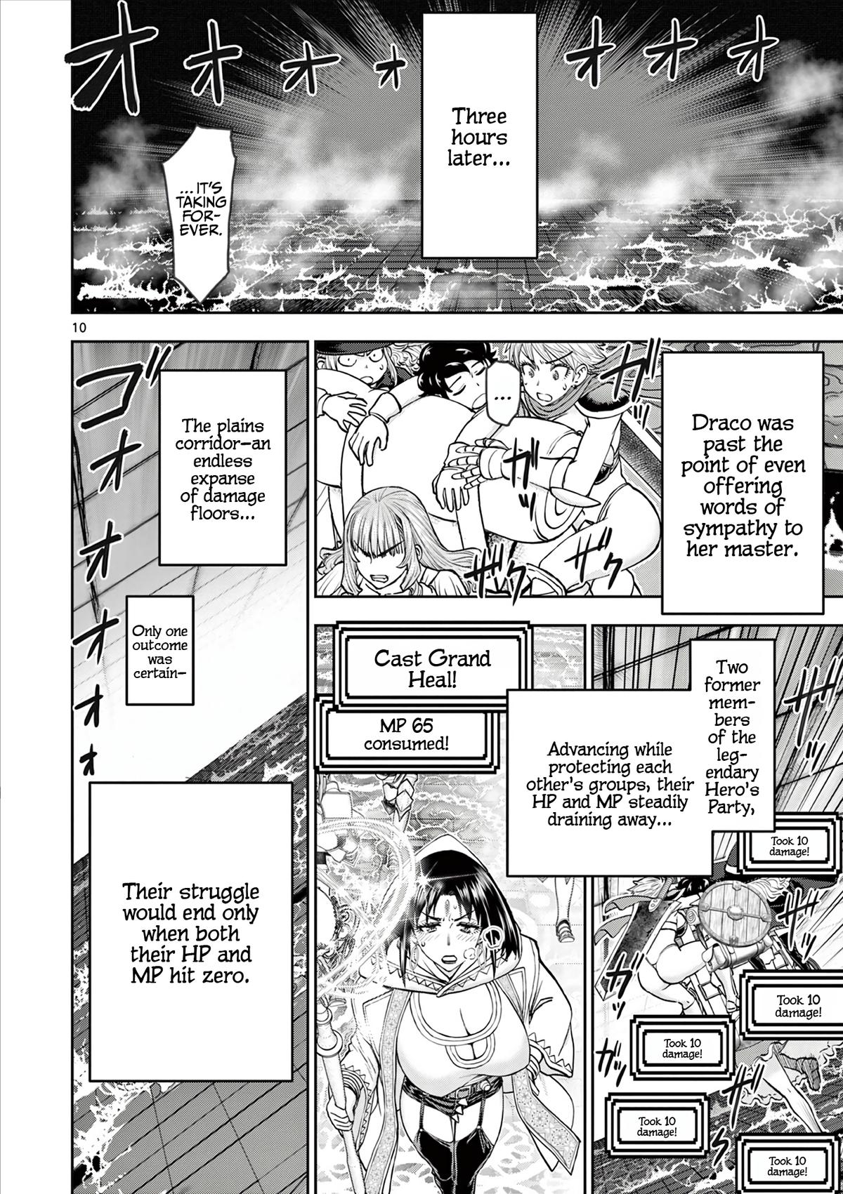 Ura Dungeon Okusan Chapter 14 - Page 11