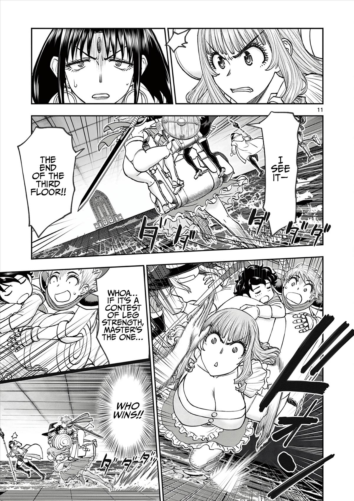 Ura Dungeon Okusan Chapter 14 - Page 12