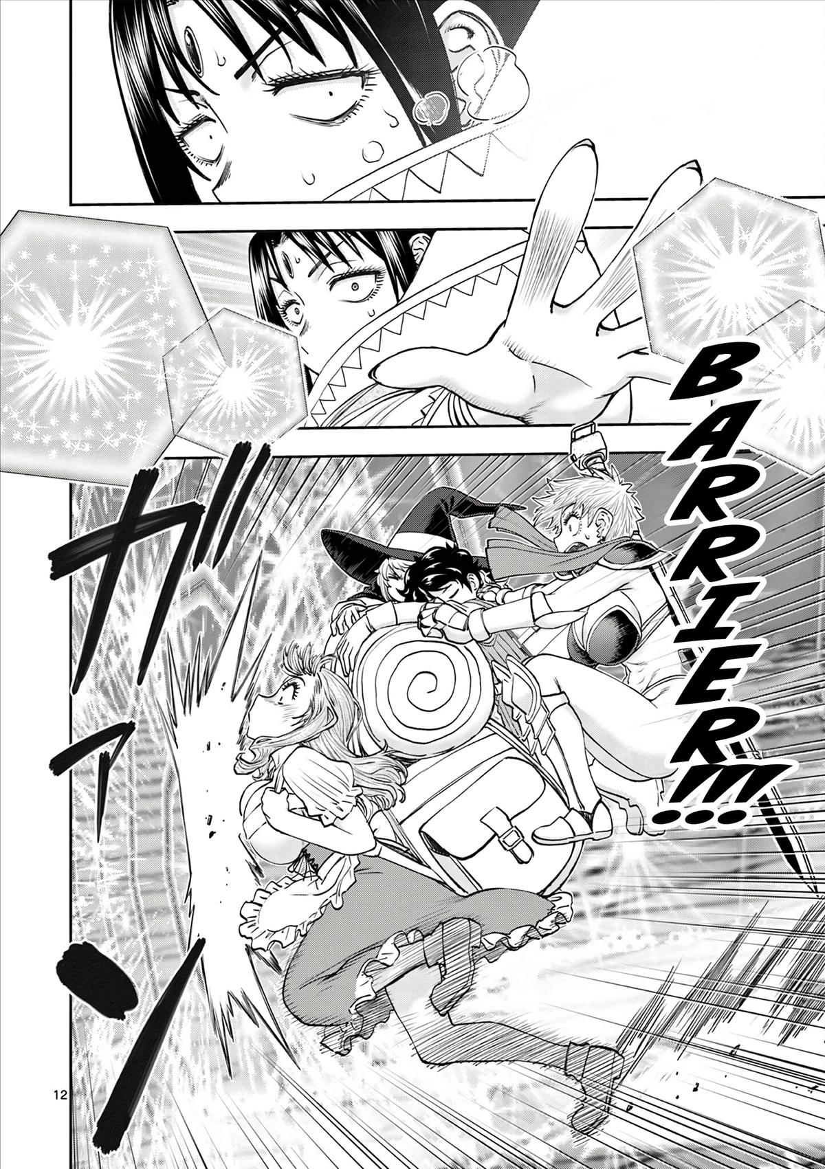 Ura Dungeon Okusan Chapter 14 - Page 13