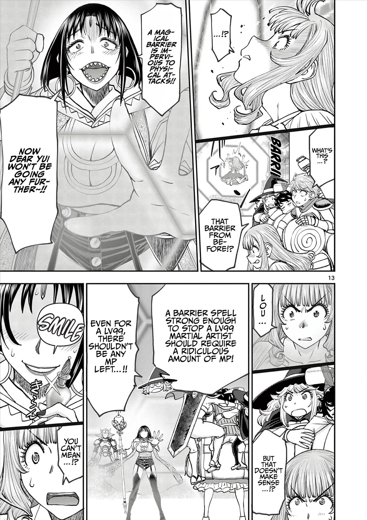 Ura Dungeon Okusan Chapter 14 - Page 14