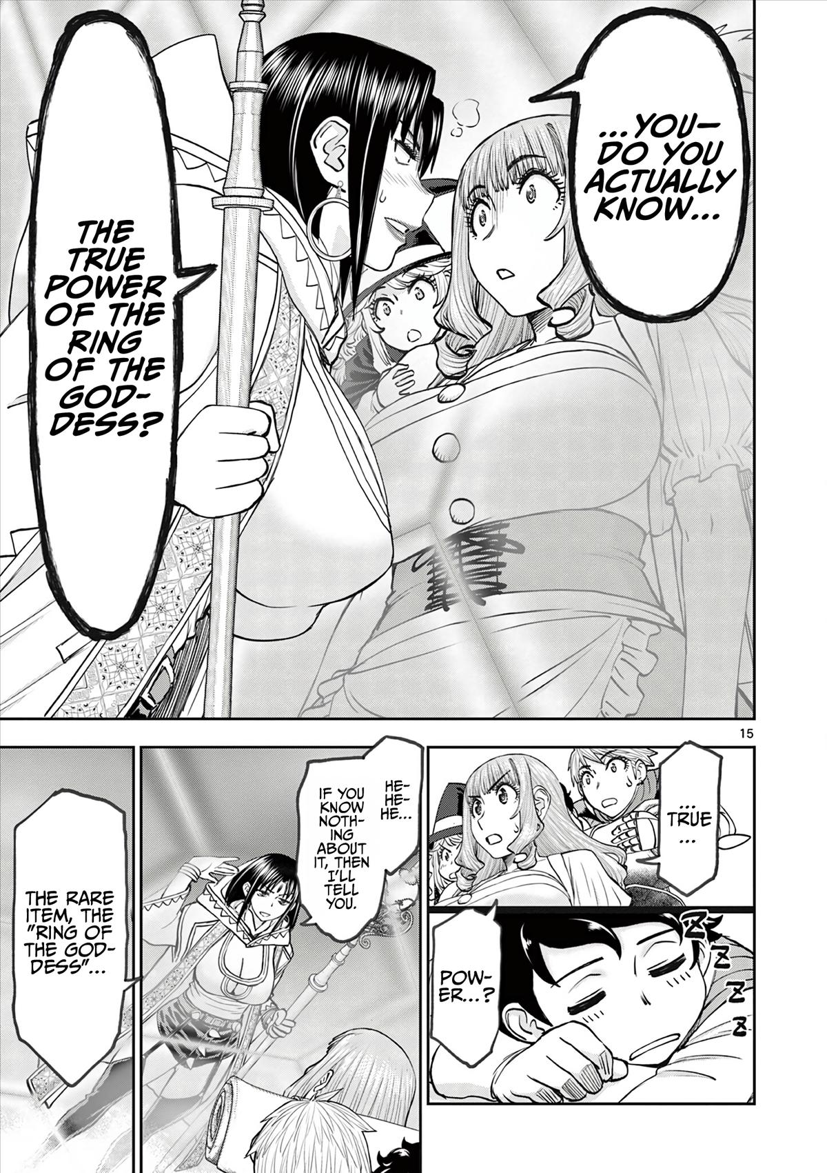 Ura Dungeon Okusan Chapter 14 - Page 16