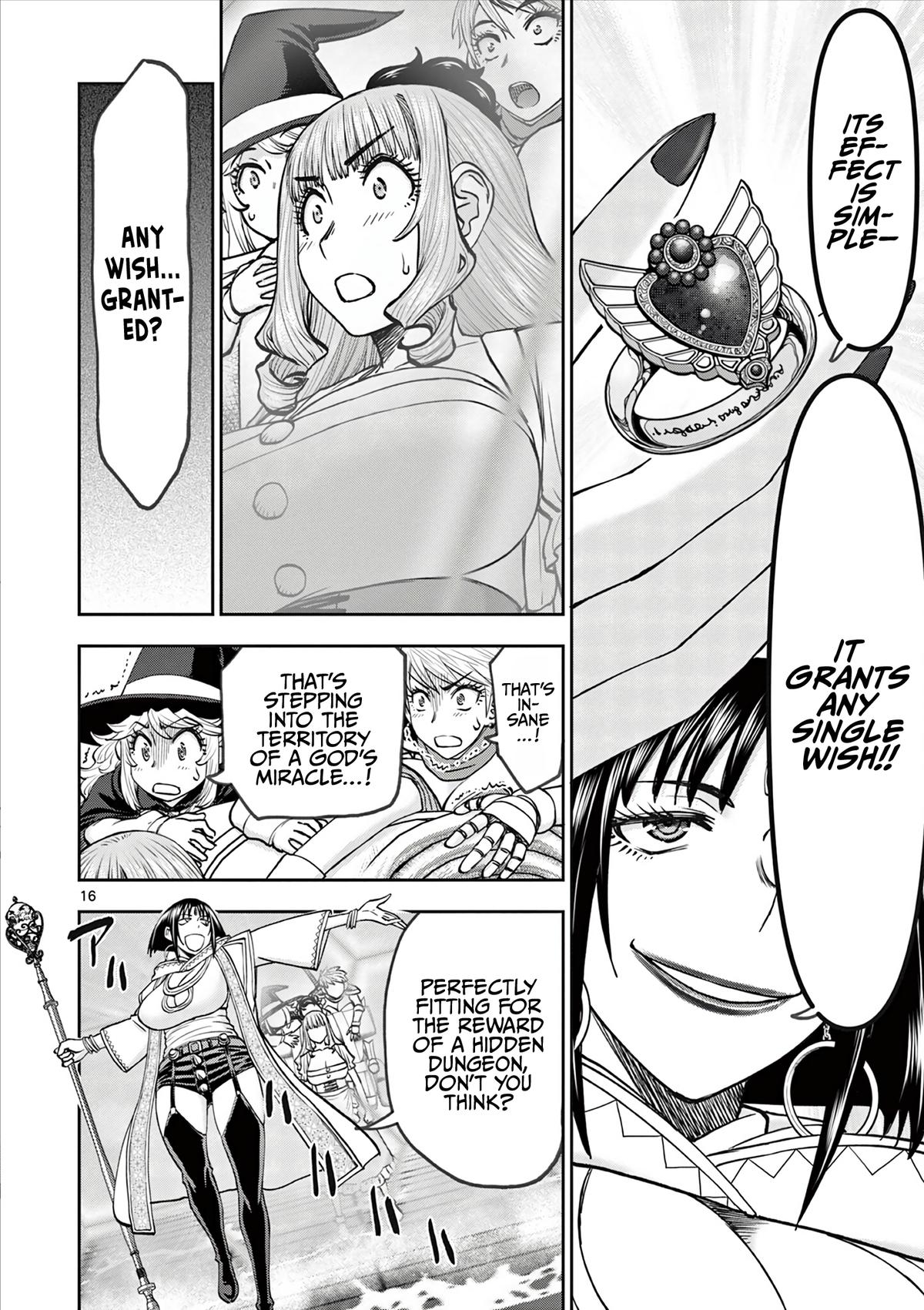 Ura Dungeon Okusan Chapter 14 - Page 17