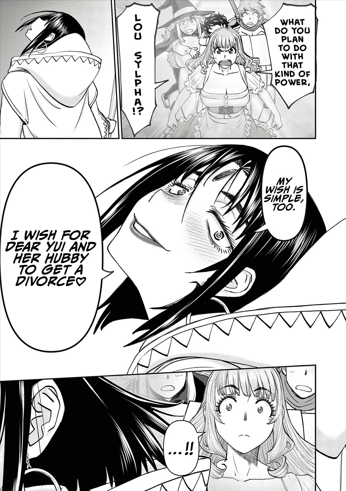 Ura Dungeon Okusan Chapter 14 - Page 18