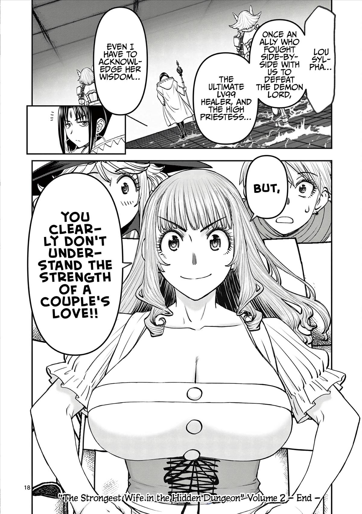 Ura Dungeon Okusan Chapter 14 - Page 19