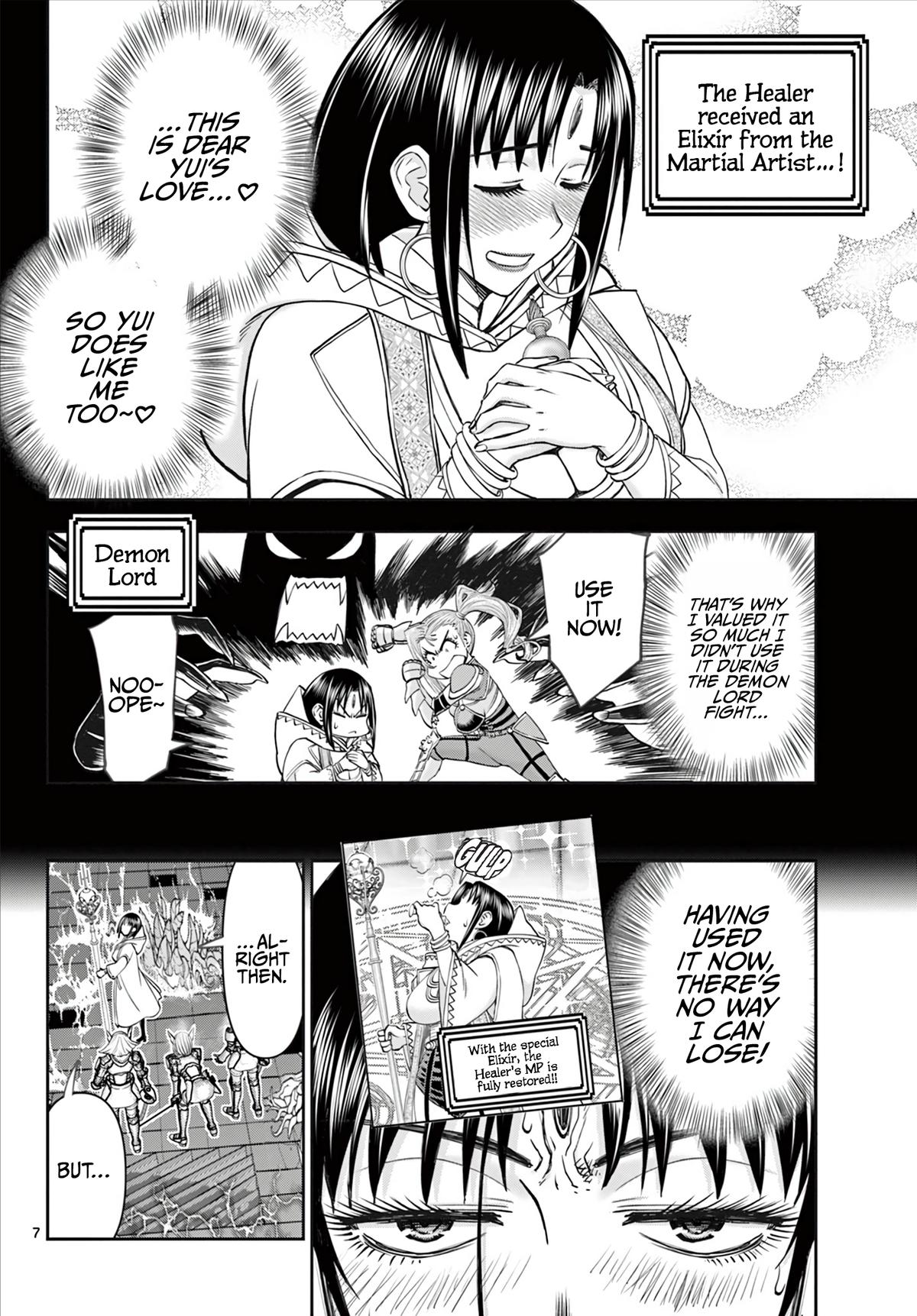 Ura Dungeon Okusan Chapter 15 - Page 8