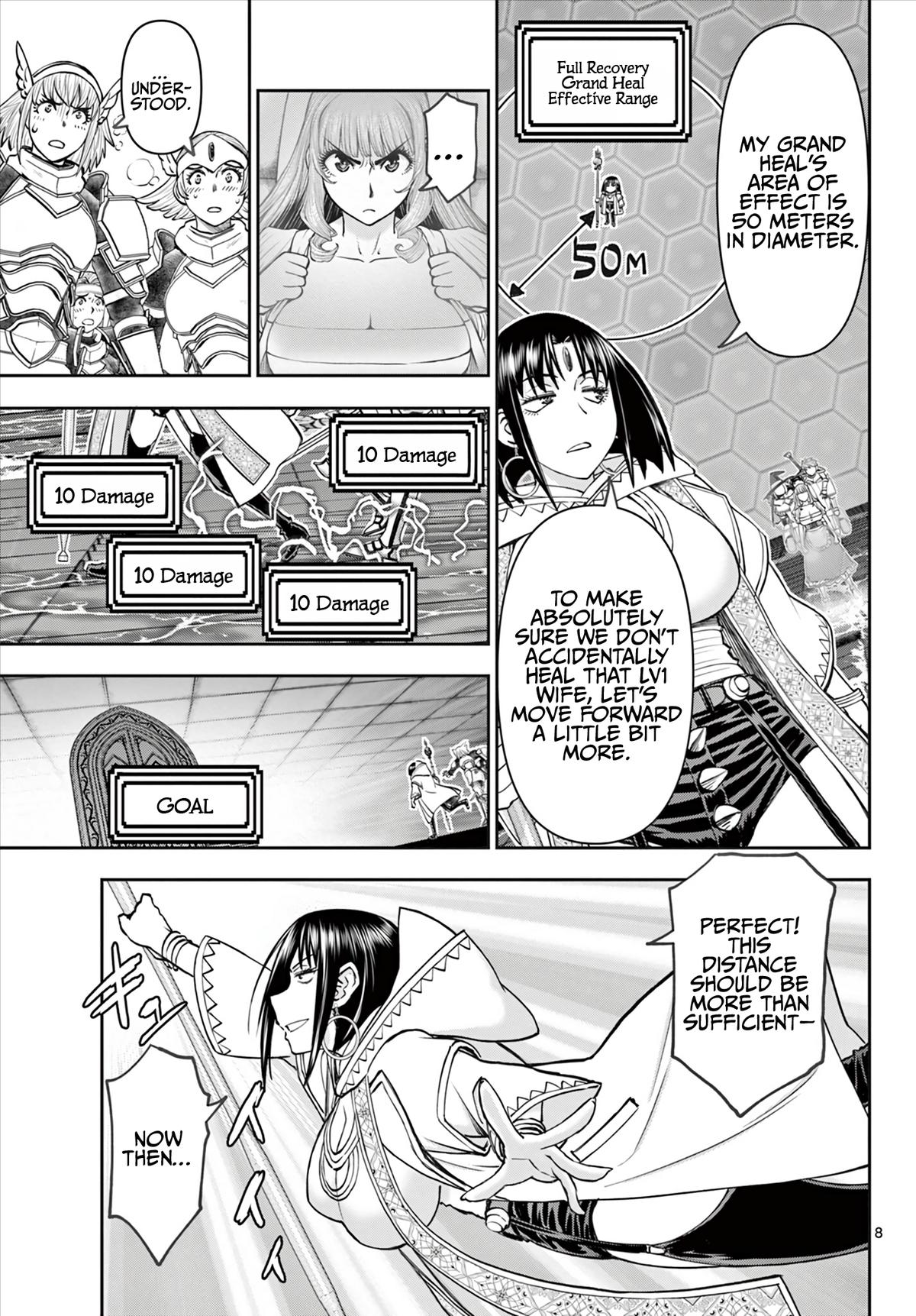 Ura Dungeon Okusan Chapter 15 - Page 9