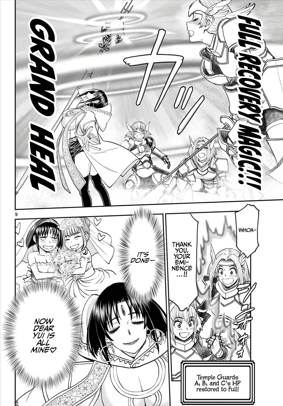 Ura Dungeon Okusan Chapter 15 - Page 10