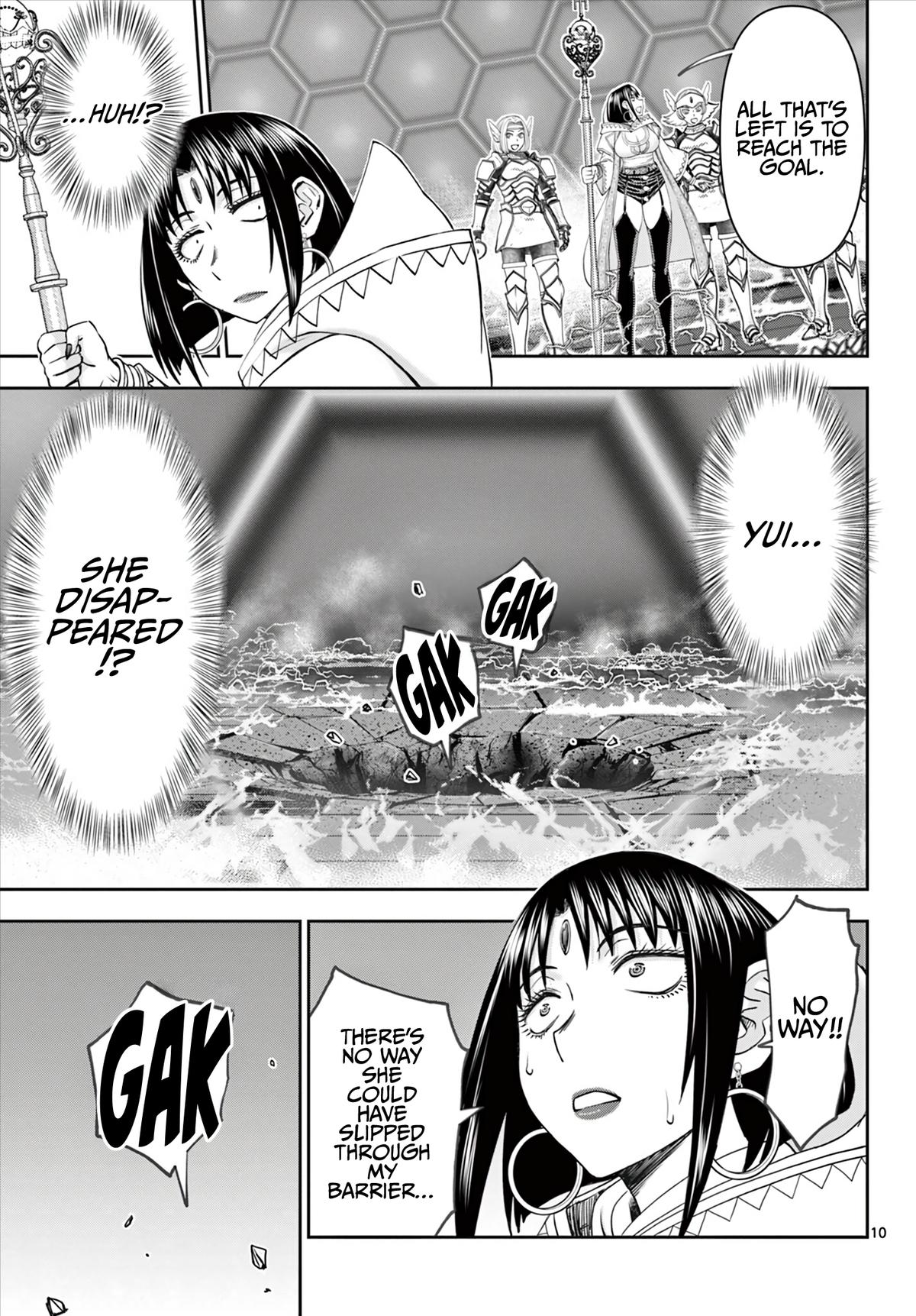 Ura Dungeon Okusan Chapter 15 - Page 11