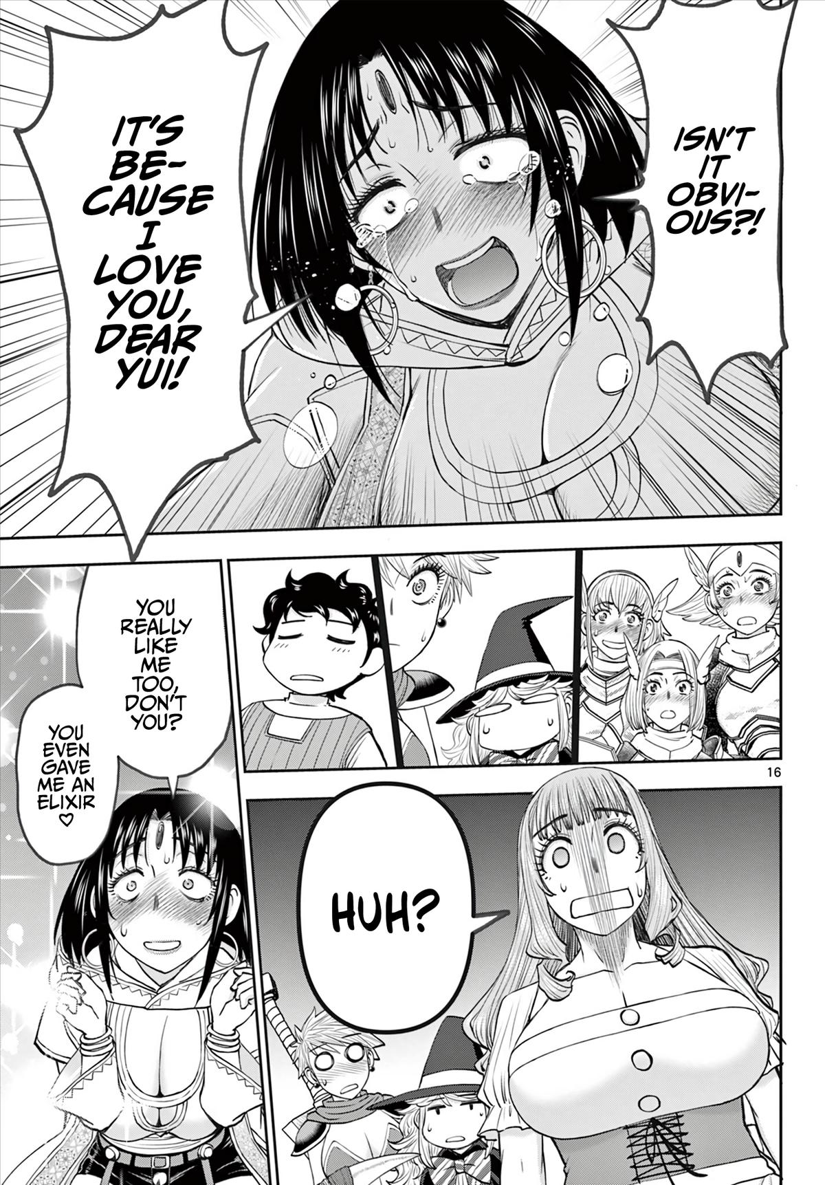 Ura Dungeon Okusan Chapter 15 - Page 17