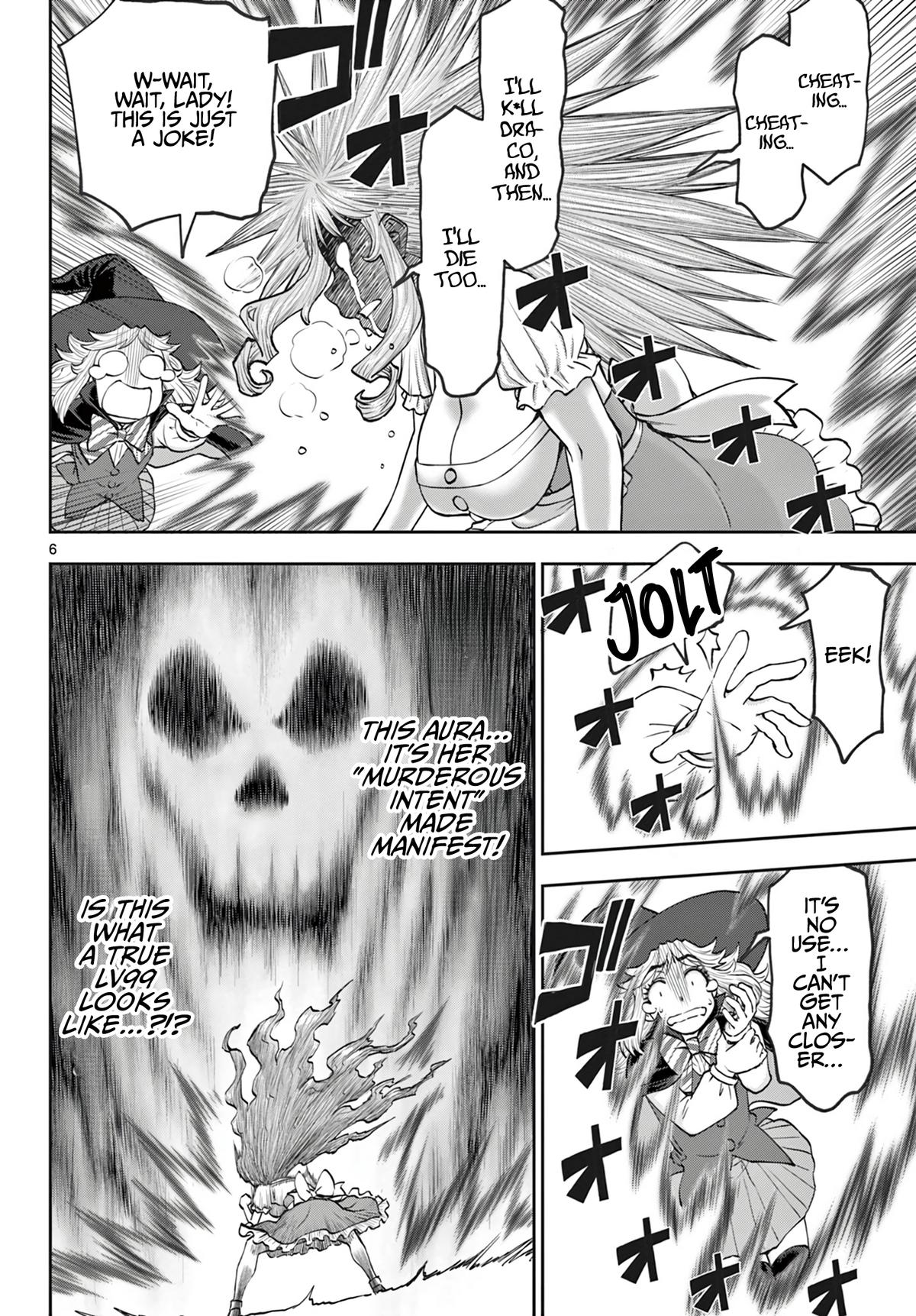 Ura Dungeon Okusan Chapter 16 - Page 7